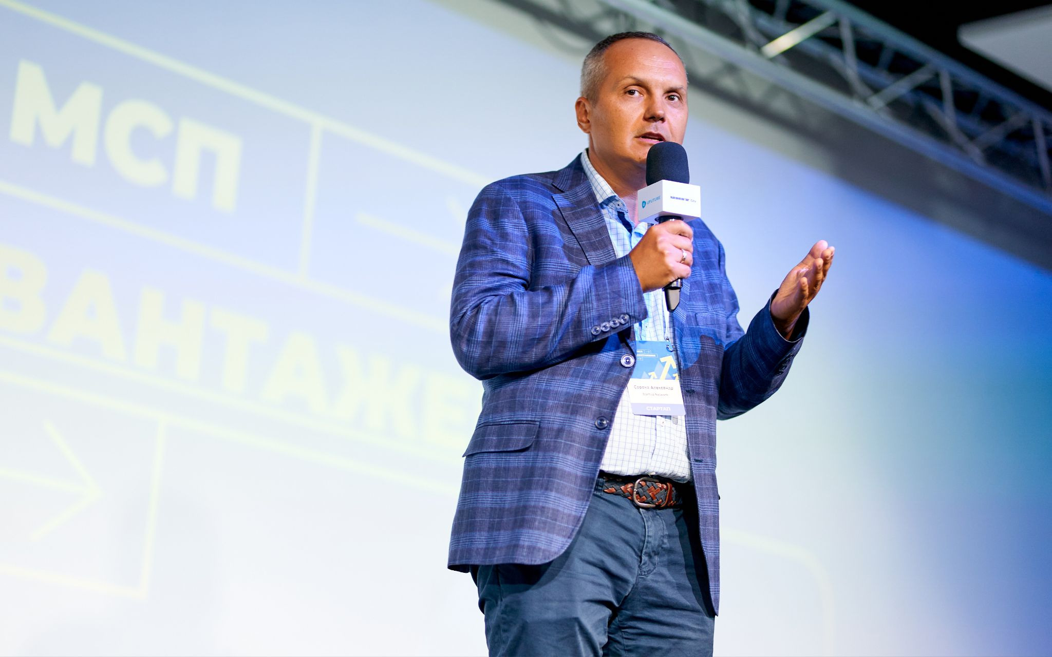 Александр Сорока: как Startup.Network и бизнес-ивенты поддерживали стартап-экосистему
